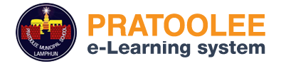 Pratoolee e-Learning System